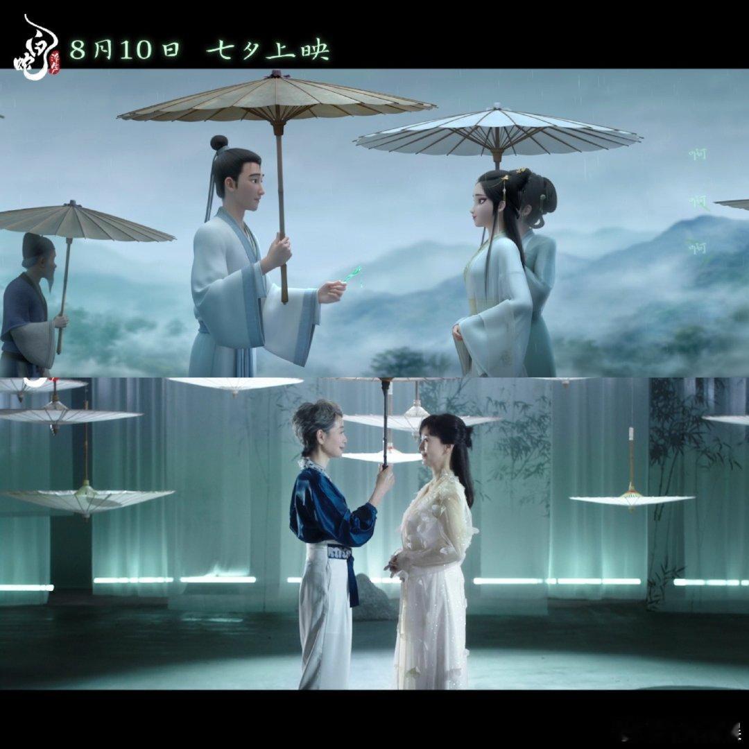 #陈昊宇陈丽君乘船亮相白蛇首映#两代人的同台也是唤醒了我们童年的回忆[抱一抱] 