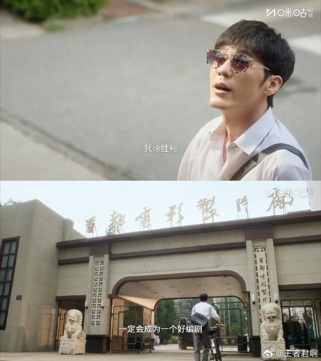 白宇8分钟一镜到底做了13件事 上咪咕看冬去春来不跳戏、不切镜，一镜到底带你沉浸