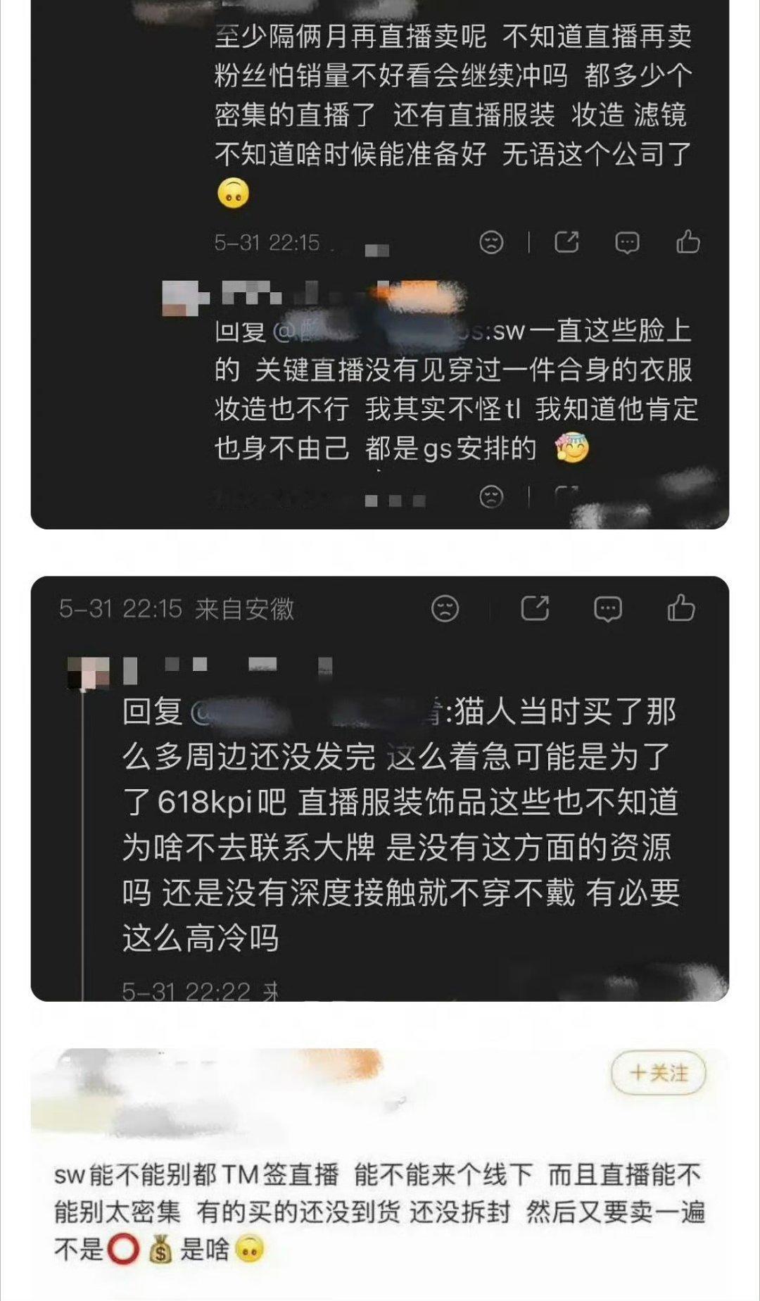 我真的我都 