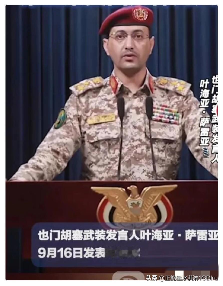 好家伙，刚刷到“叶海亚遇袭身亡”真给我看懵了。心头猛地一紧，还以为中东局势又出了