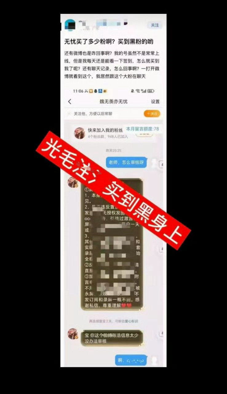 这是🐷转世成精吧，自己问的怎么做任务审核主持给你答复了然后说你审核不过关，直接