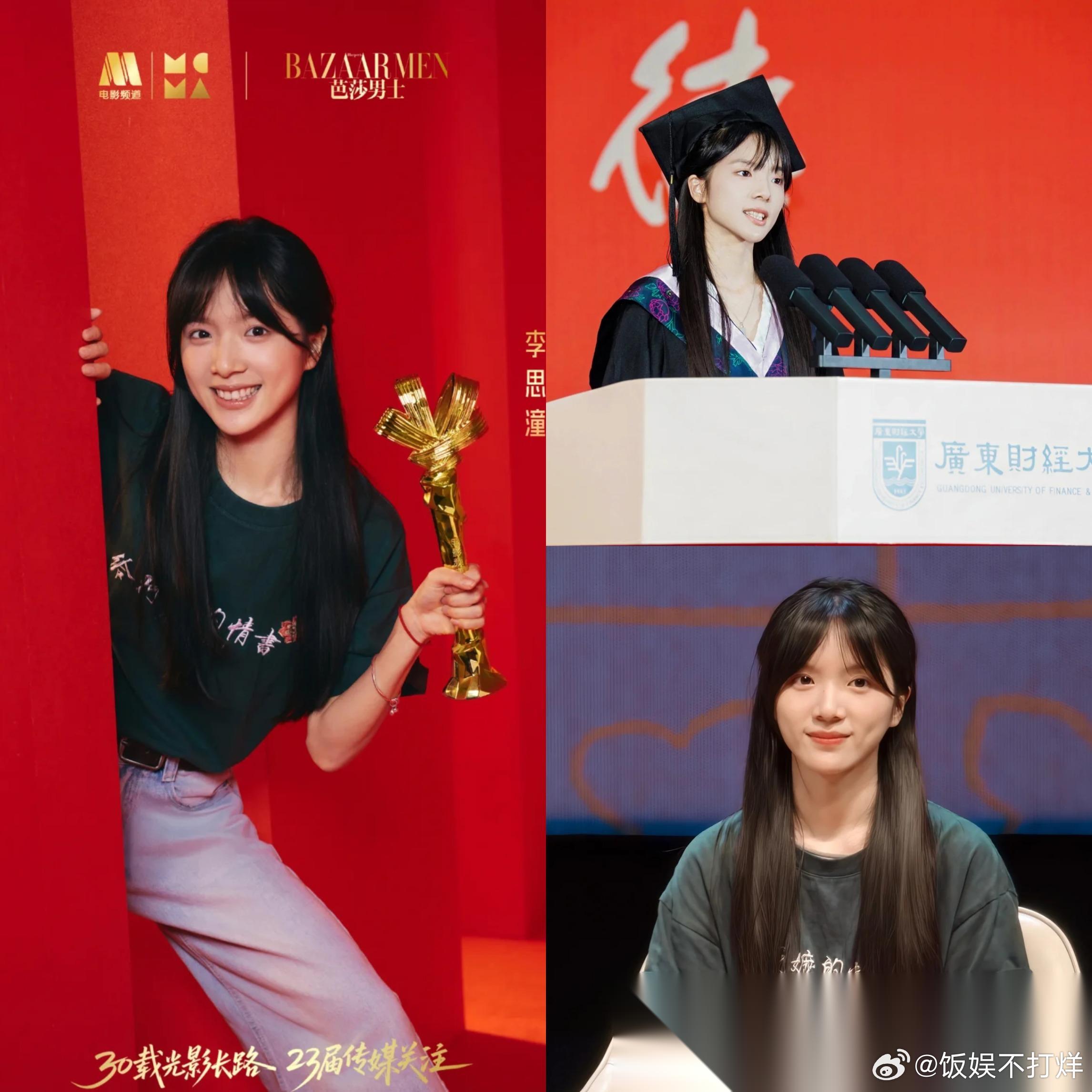你们都羡慕李思潼的人生 票房17亿，刚毕业进入娱乐圈 但是很多人都不知道，其实李