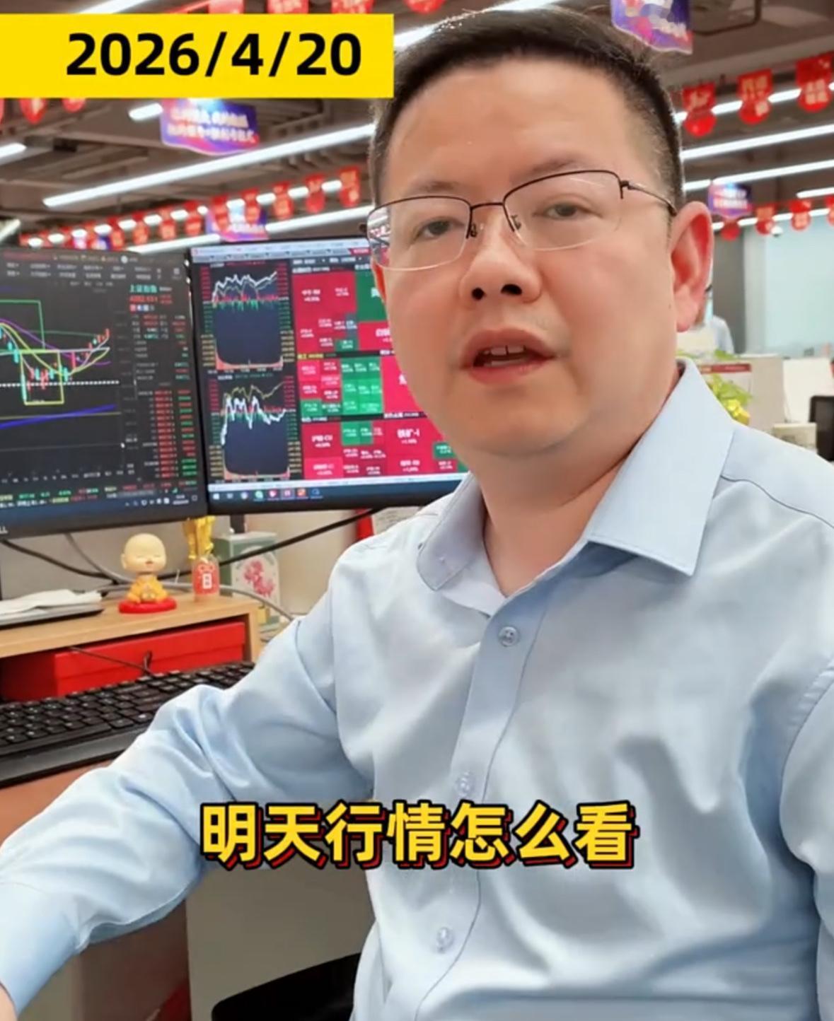 明天行情怎么看？
老吴认为明天我们依旧可以坚守多头思路，这个阶段不必自己吓唬自己