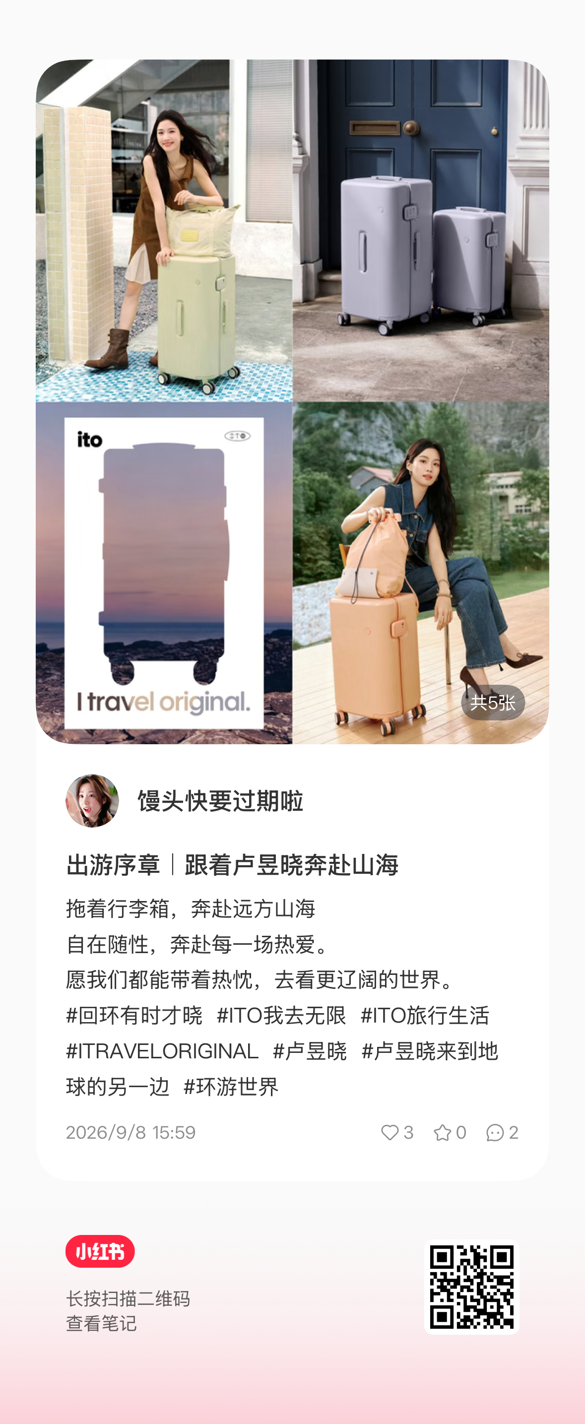 宝贝们帮帮我👍🏻👍🏻可以回滴，好了在评论区说一下谢谢☺️ ​​​