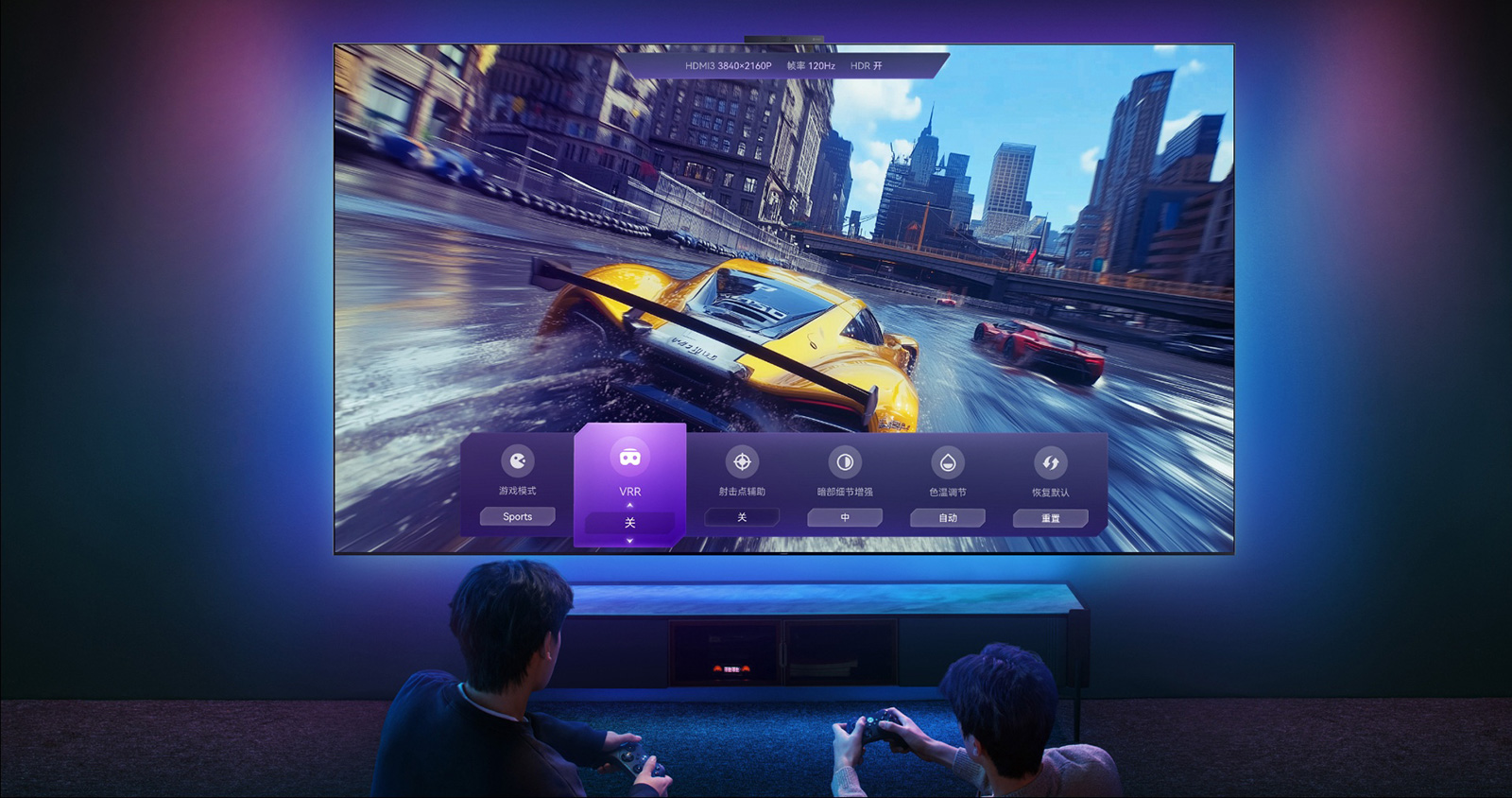 换新指南：如何为体育大年选择一台理想的75英寸电视