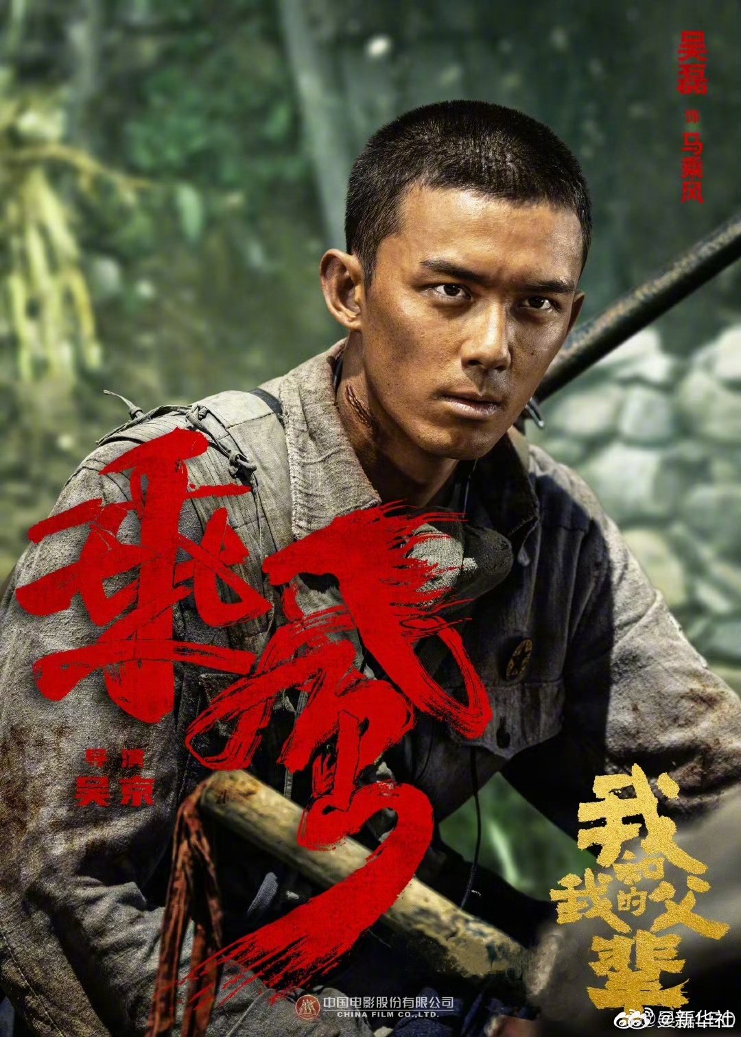 【#吴磊关晓彤等谈游本昌#】：耄耋之年庄严宣誓加入中国共产党，游本昌老师用自己的