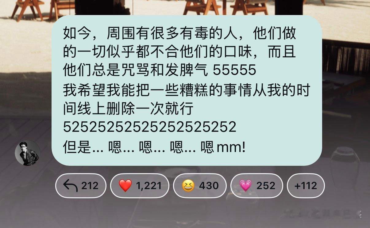 从昨天到今天一直在持续挑衅 我好佩服 