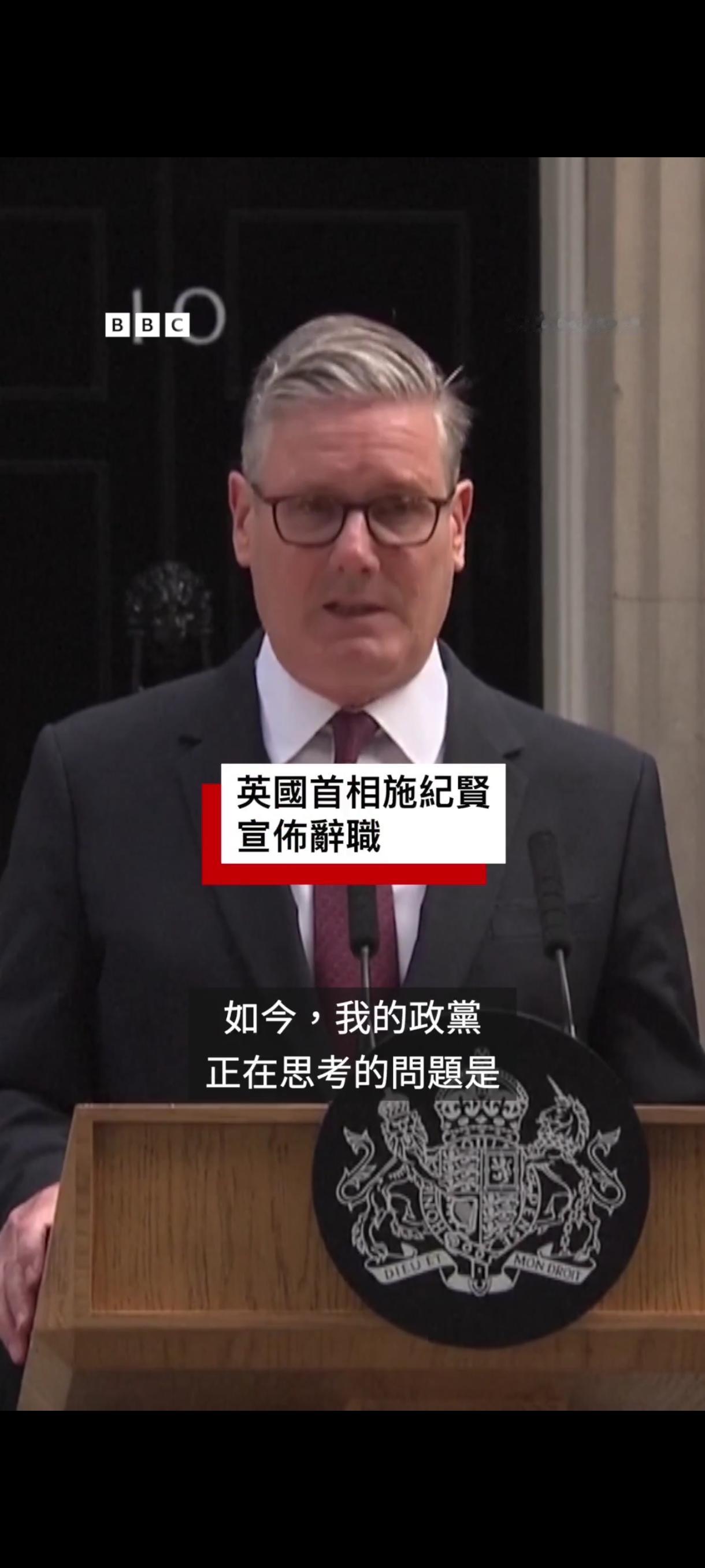 英国首相斯塔默，自己把自己炒了。

6月22日，唐宁街10号门外，斯塔默站上演讲