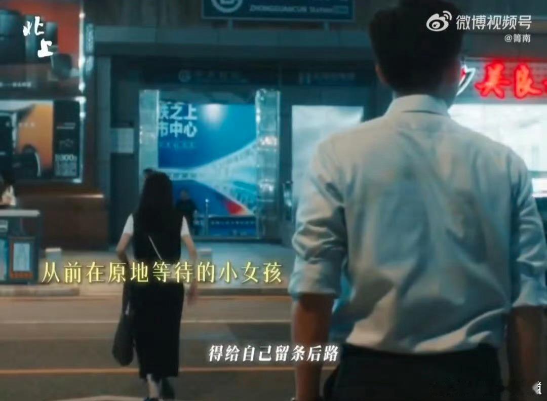 白鹿[超话]夏凤华成长的痕迹过去的夏凤华，眼神里满是对他人的羡慕与仰望；如今的她