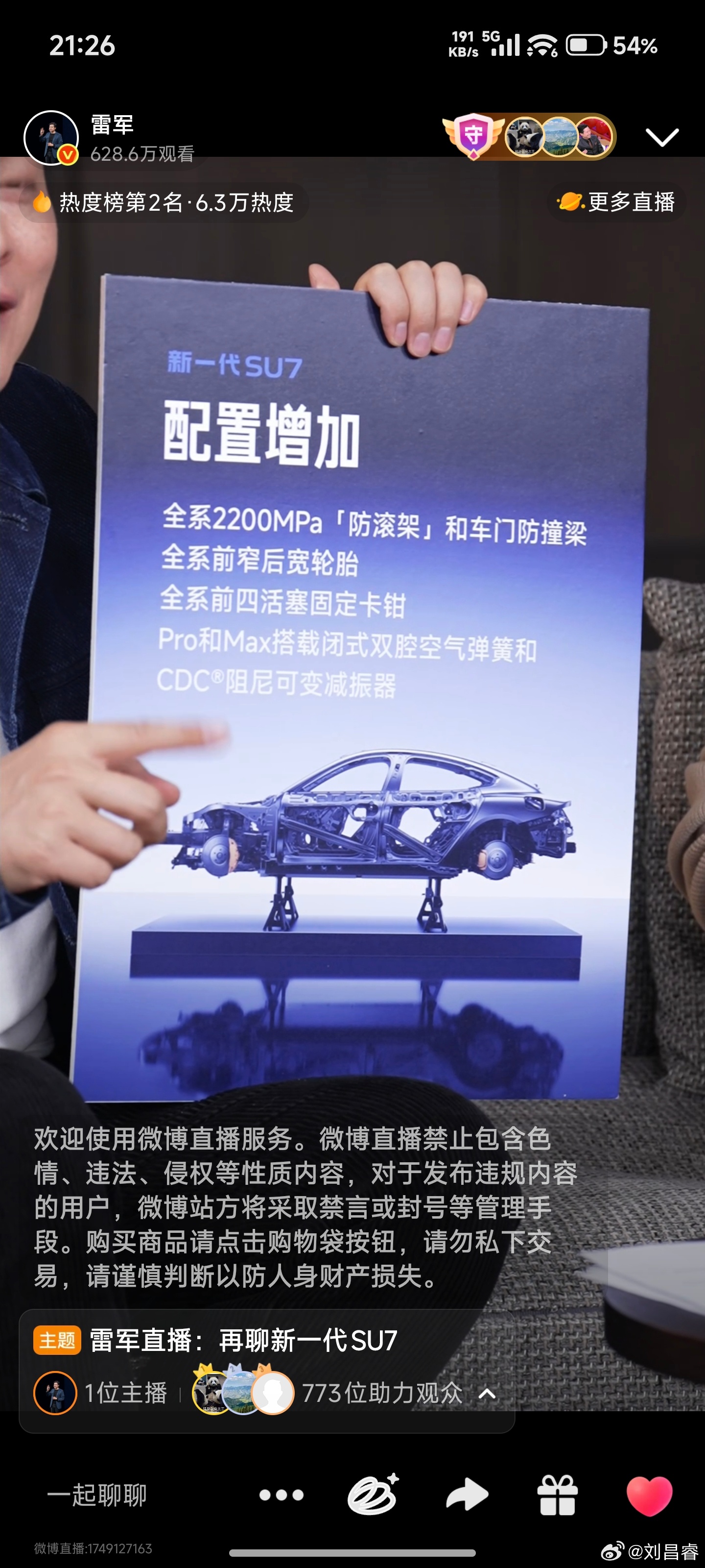 Pro / Max 标配 CDC®️ 阻尼可变减振器要注意这个®️代表 Regi