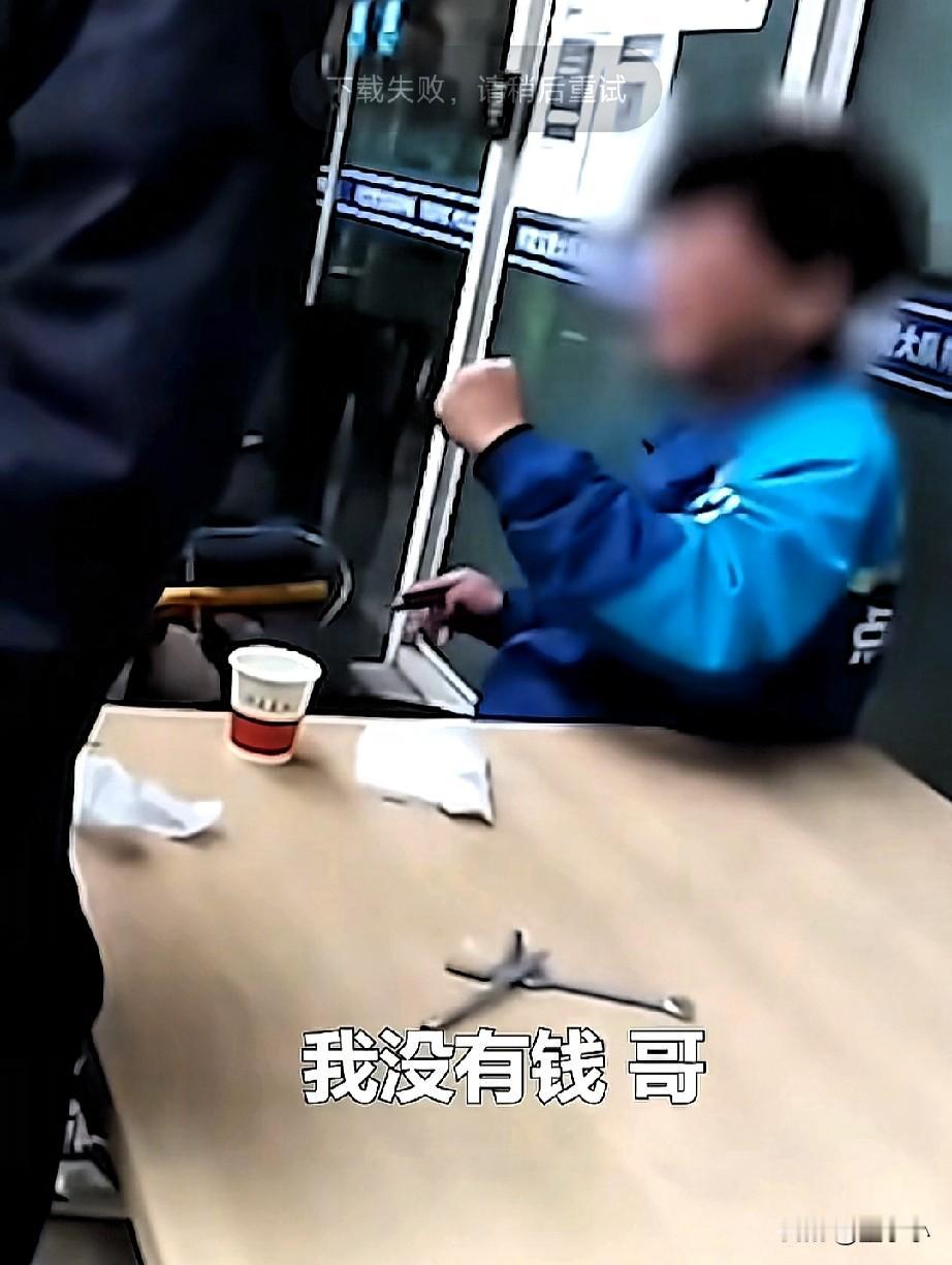 一句没有钱，令人泪目！浙江杭州一位外卖小哥突发哮喘，因为自己没有钱拒绝吸氧，而交