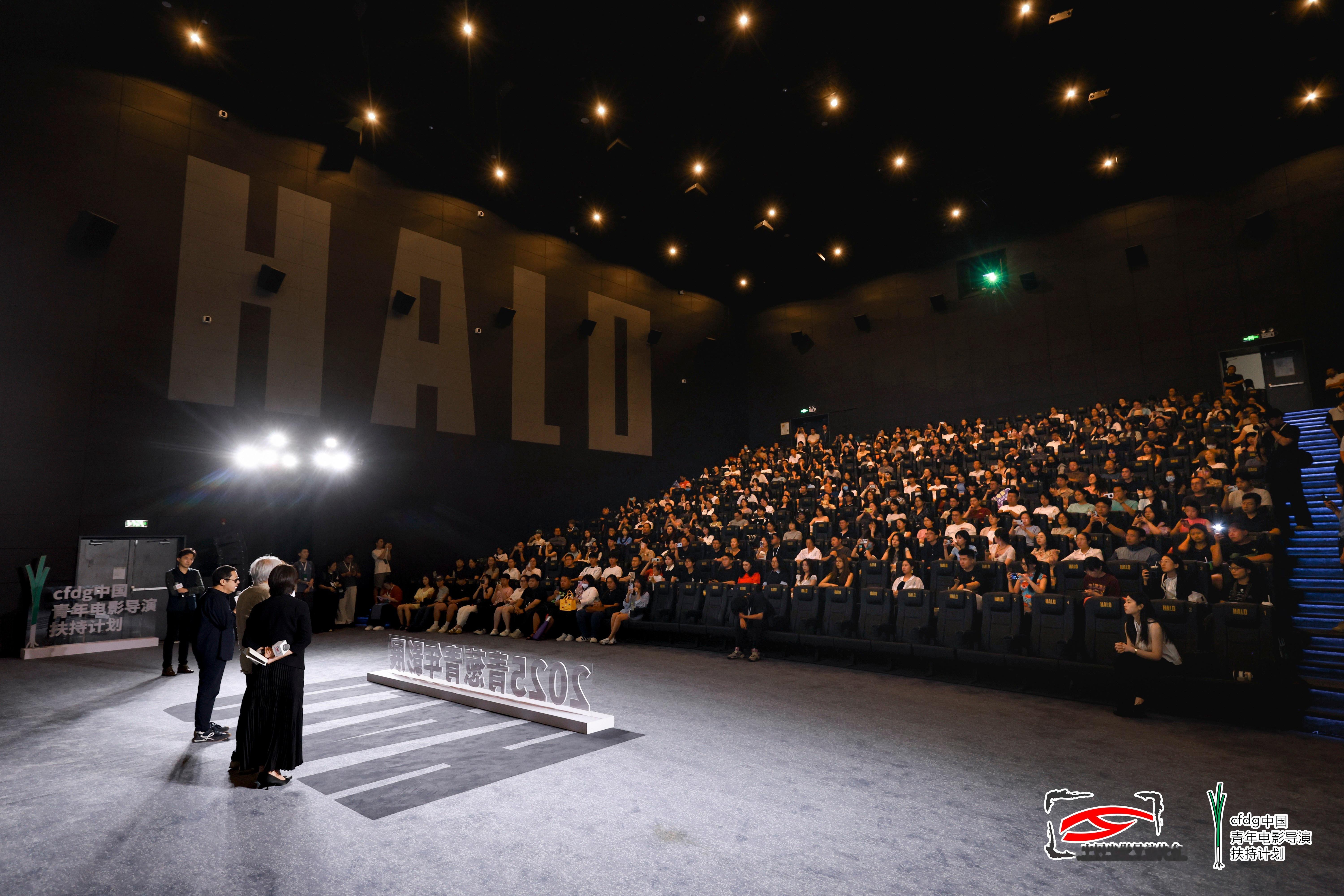 2025青葱青年影展闭幕片《淘金记》映前导赏贾樟柯：「我对《淘金记》有一个感受，