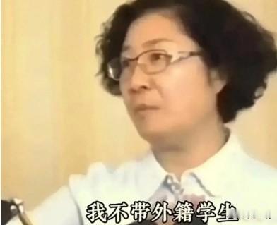 中医教授韩学杰公开说自己不带外籍学生，被指责没有气度。可她说出真相后，却让人直呼
