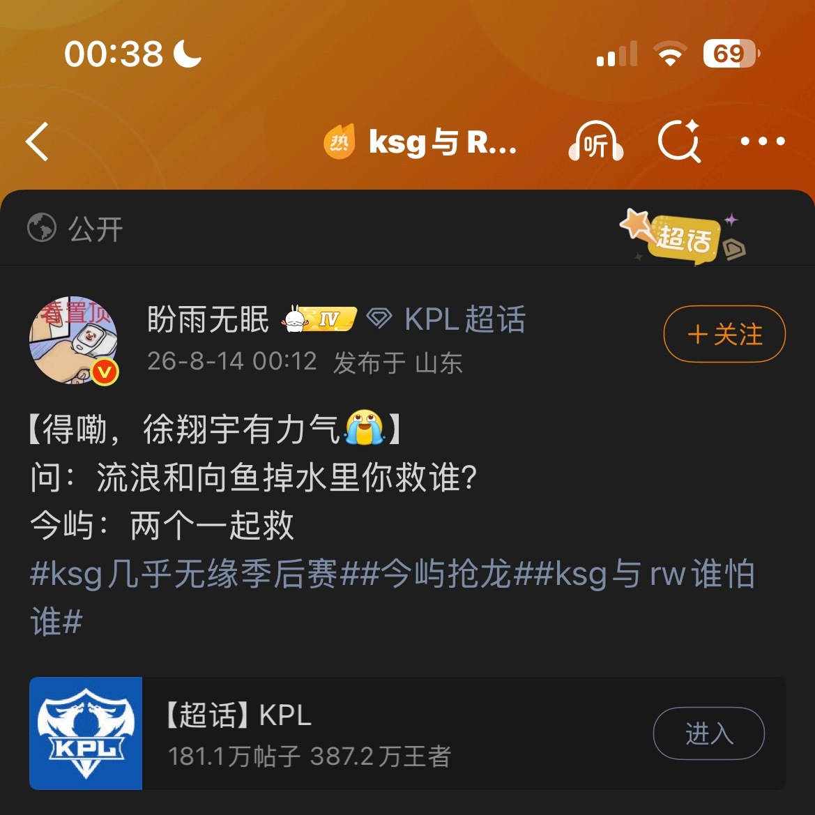 谁说女生力气小 