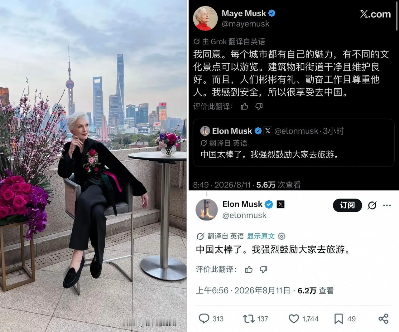 ✨唐师曾和万斯眼中的美国✨

✦ 唐师曾写过一半书叫《我在美国当农民》。是他作为