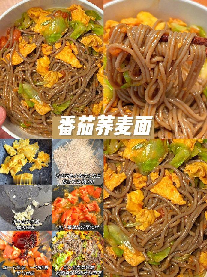 给女朋友做的九款减脂餐！ 