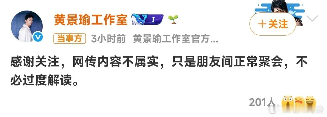 曝黄景瑜王玉雯恋情黄景瑜工作室已辟谣。↓↓↓ 2秒灭火浙江企业拿下全国首张锂电灭