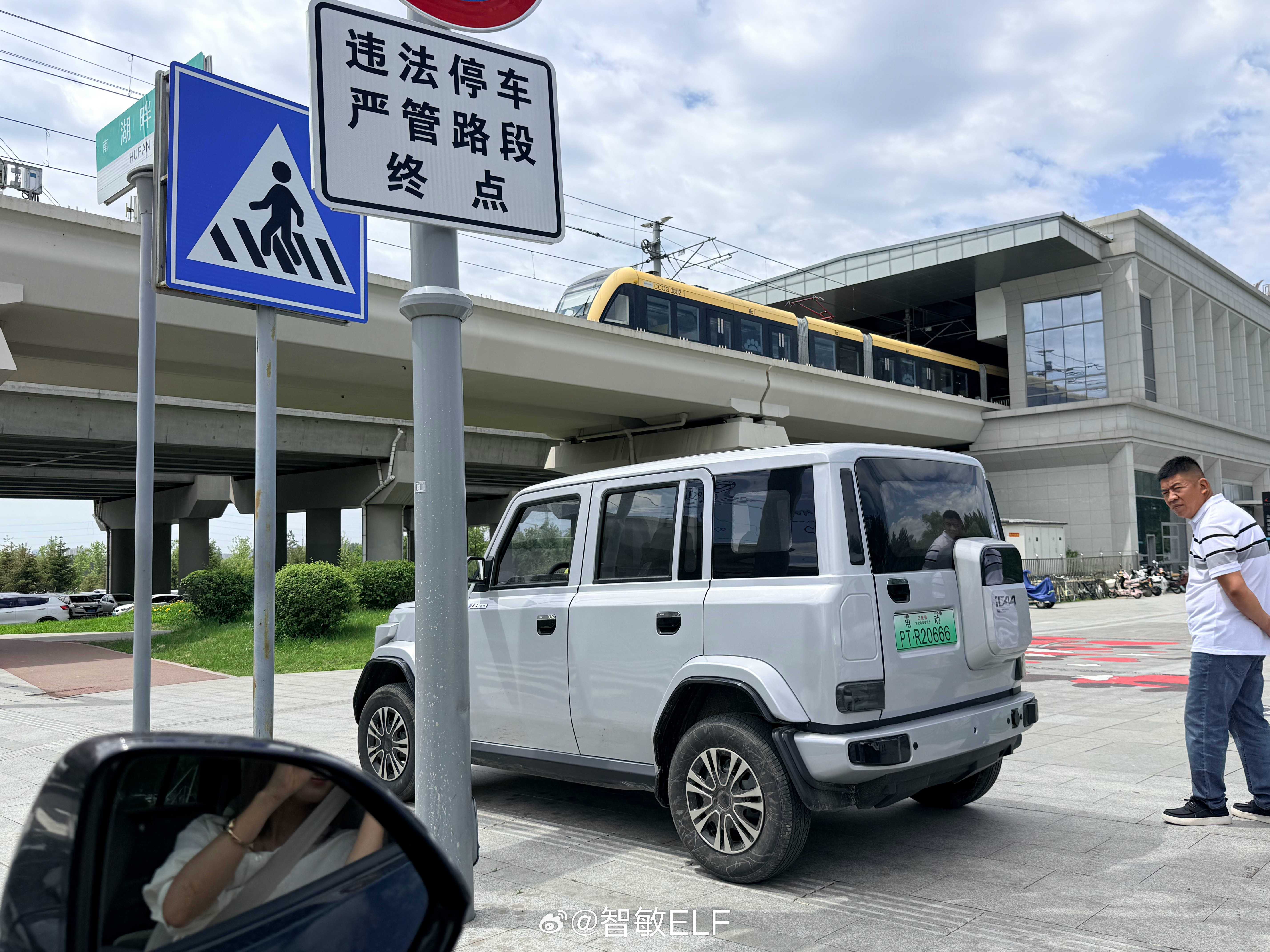 iCAR真不考虑下告侵权吗