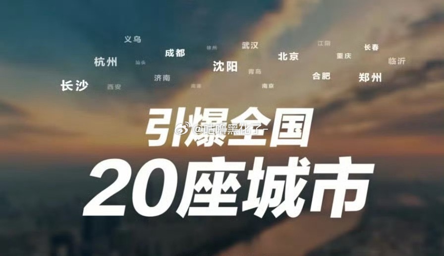 任嘉伦浪莎代言排面可真大！多地线下大屏地广，引爆全国20座城市！集团二公子全程主
