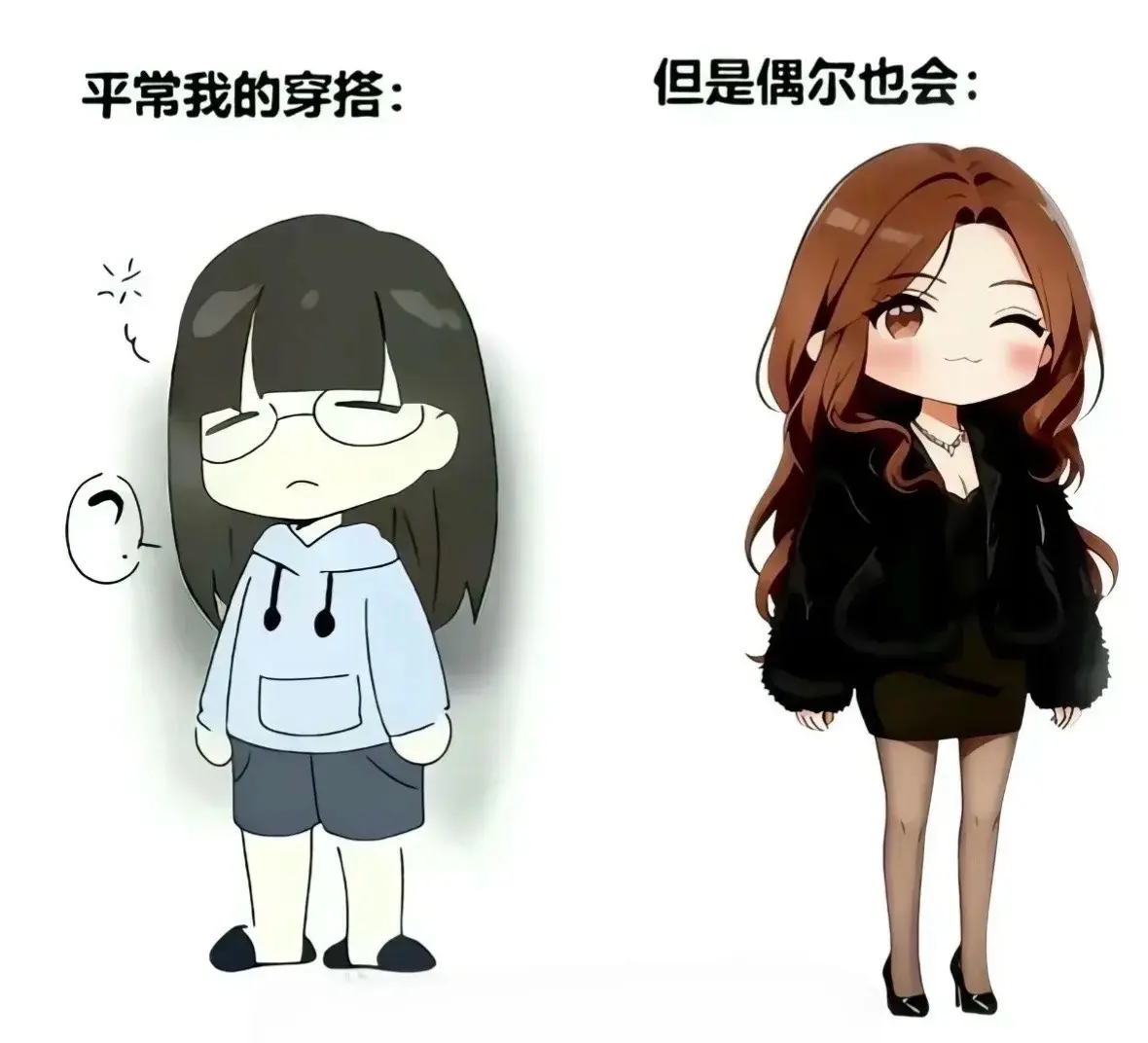 我偶尔打扮一下让你看看我高帧率的时候就可以了