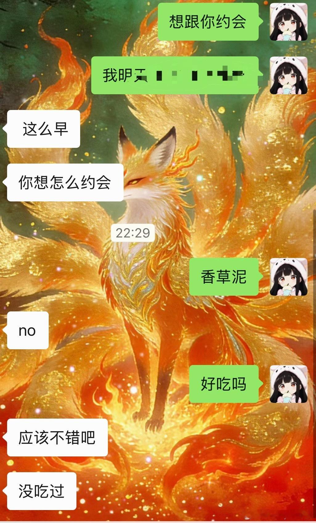 笑得想死 ​​​