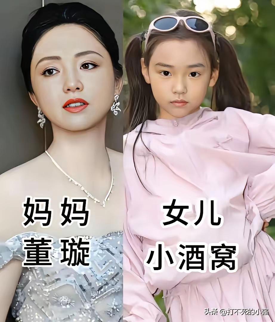 现在终于get到富豪，为什么爱娶女明星了？你看看人家女明星生的孩子确实一个比一个