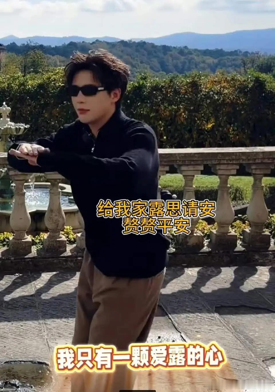 王安宇和陈伟霆粉丝这个都能忍啊？？？赵露思粉丝给他两舞“露男郎”神隐扑成啥了，也