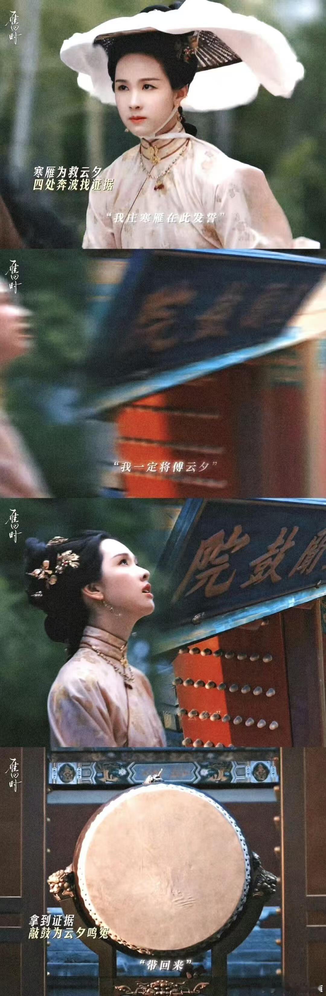 陈都灵战鼓声声有女铮铮 陈都灵太好看了，就算是穿着红衣服也像我的白月光一样[送花