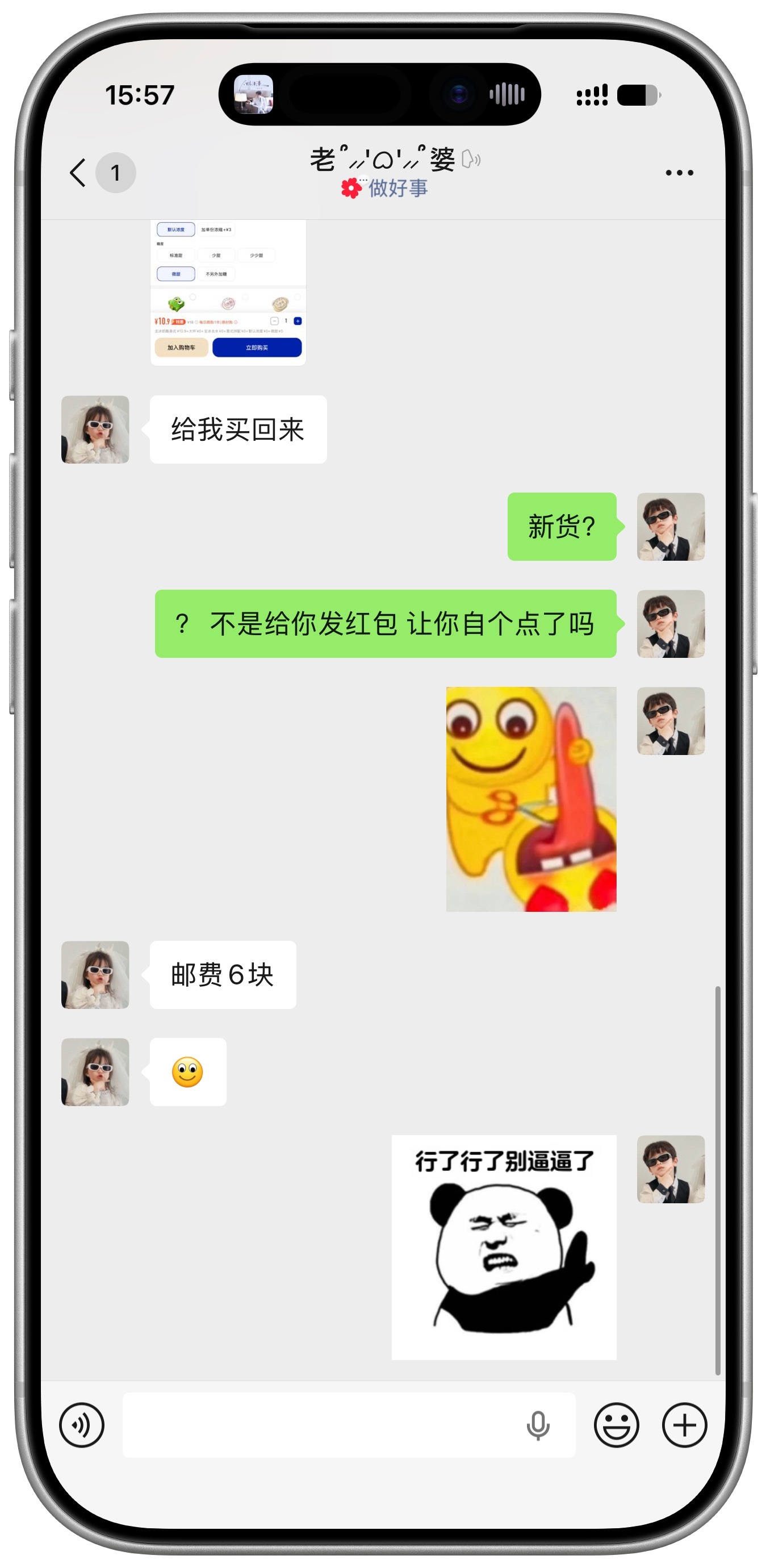 啥人啊这是。钱进兜就不认账了，往死薅我羊毛