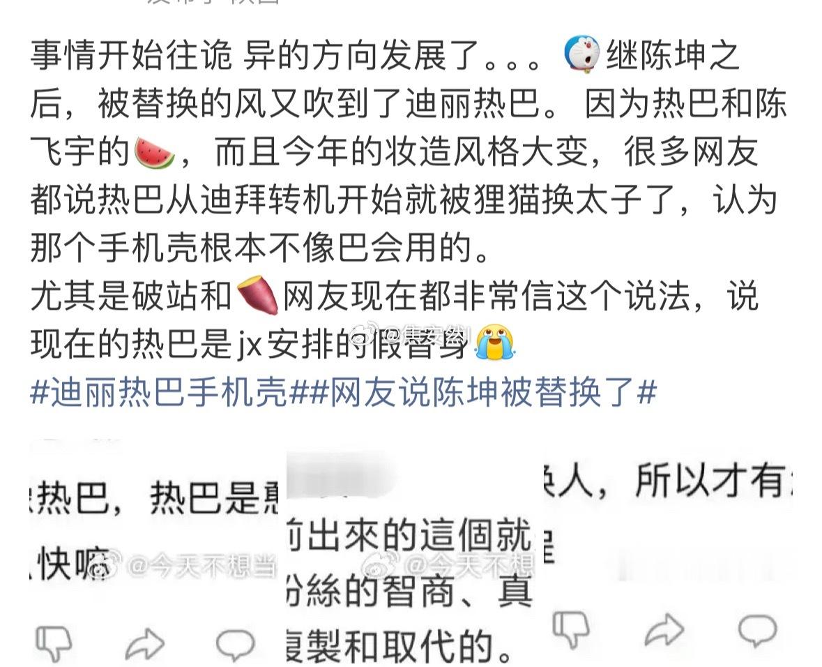 有没有可能她只是颜值变了…… 