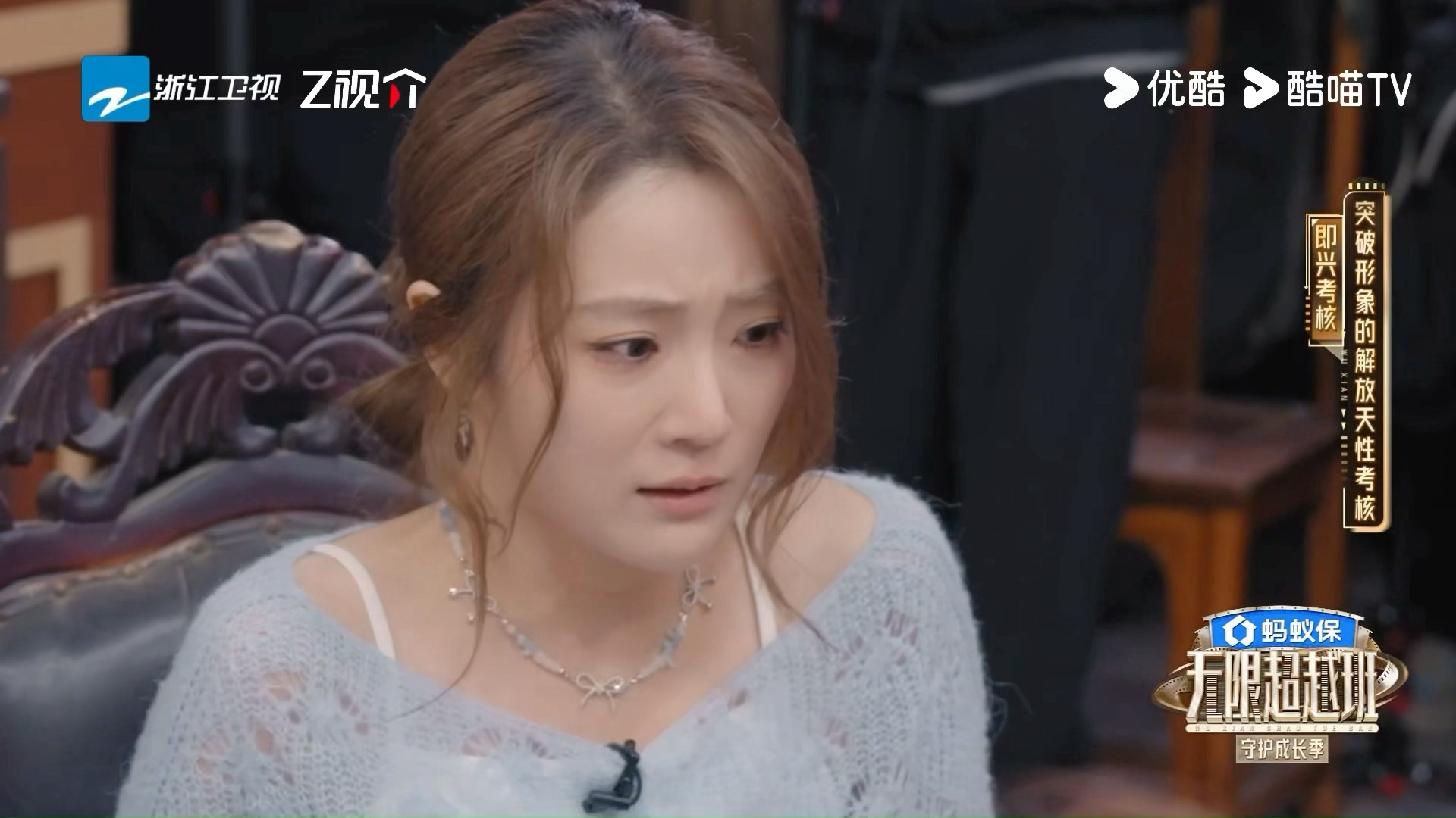 一个敢说，一个好听，一群人敢看曾志伟说张可盈有心机