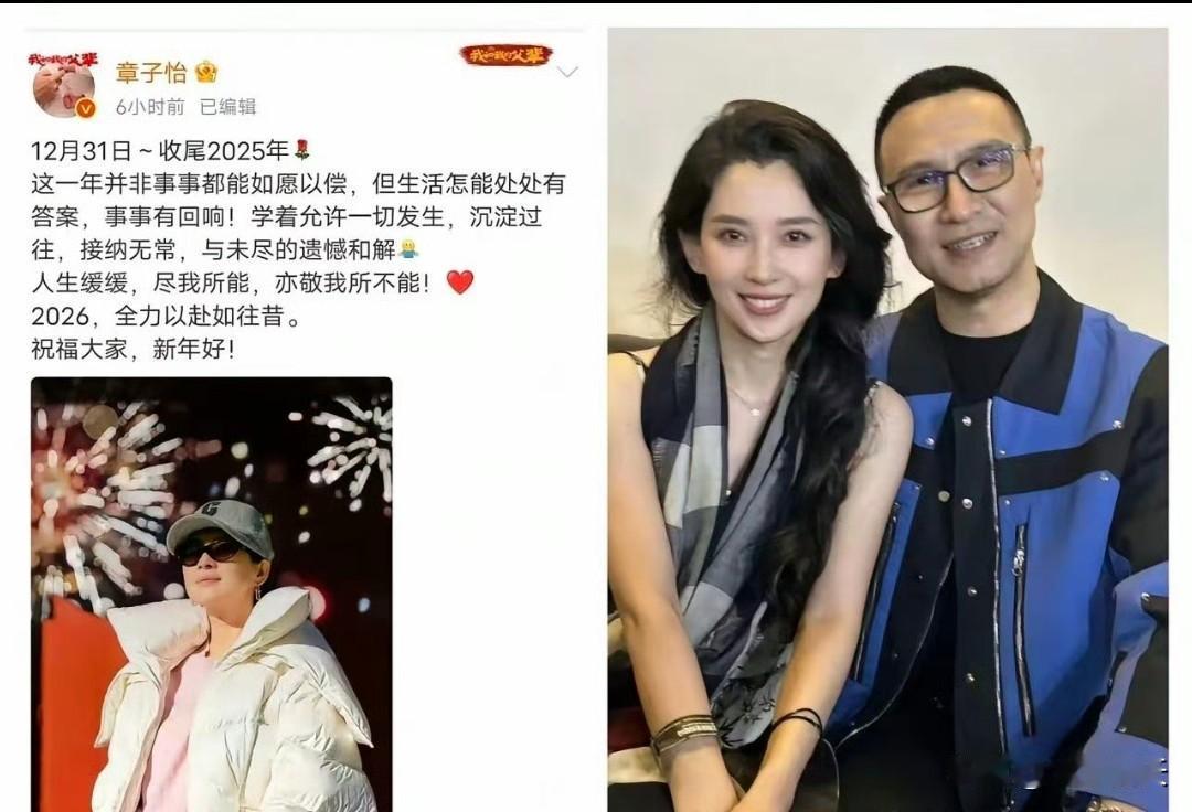 44岁章子怡深夜发文，字字句句都是和解。
她终于拿到了女儿的抚养权。
据说她正在
