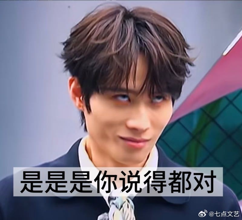 井胧白眼已经翻到翻不上去了笑不活了，井胧用一个白眼概括所有心情！尹子维从霸气大佬