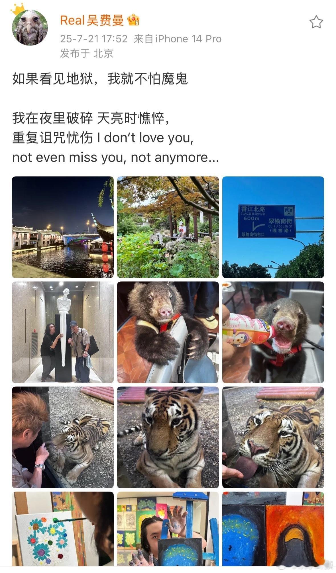 费曼发文回应画画被夸有天赋了，自谦“被无限夸大”[捂嘴哭]费曼我是真心夸赞，不掺