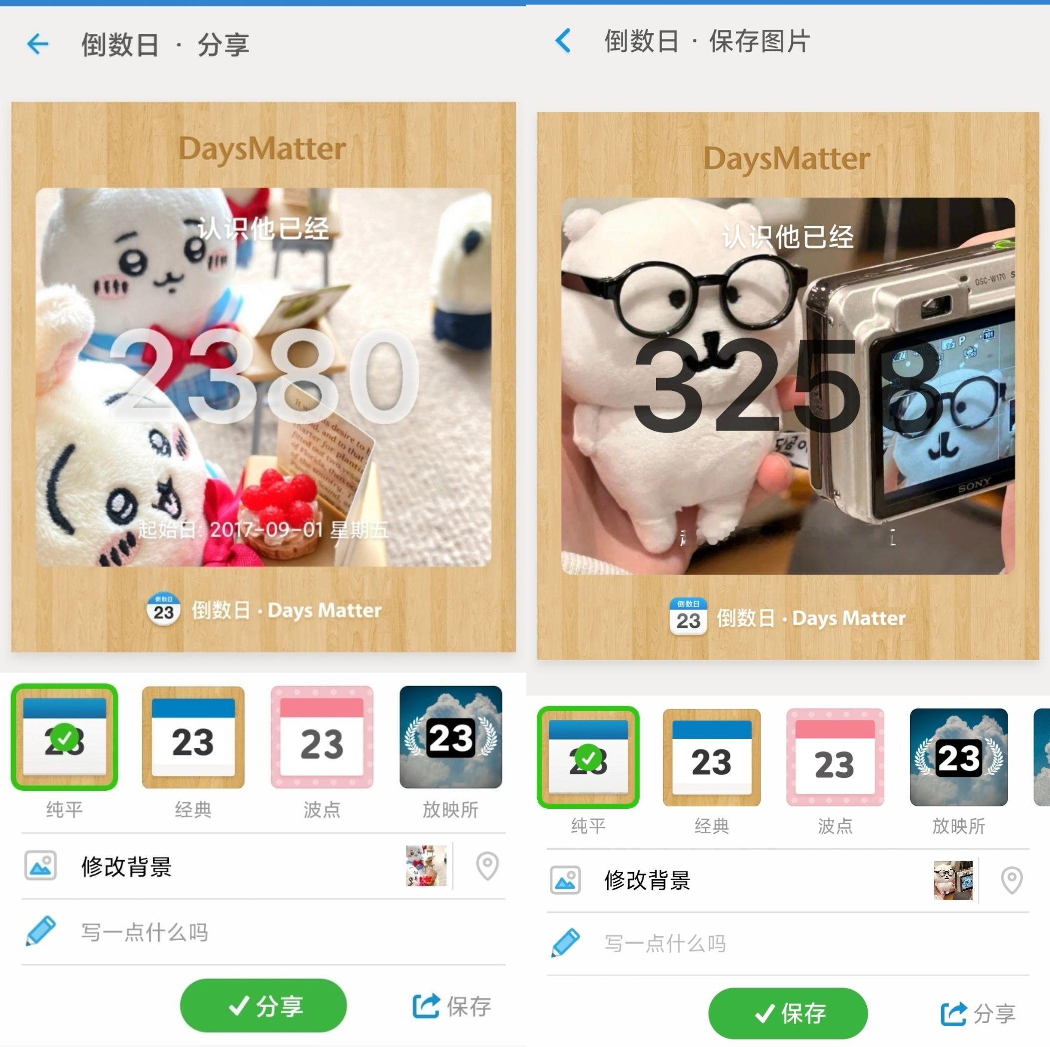 这一切顺境或逆境 一切安稳或飘零 我都祝愿你的心 