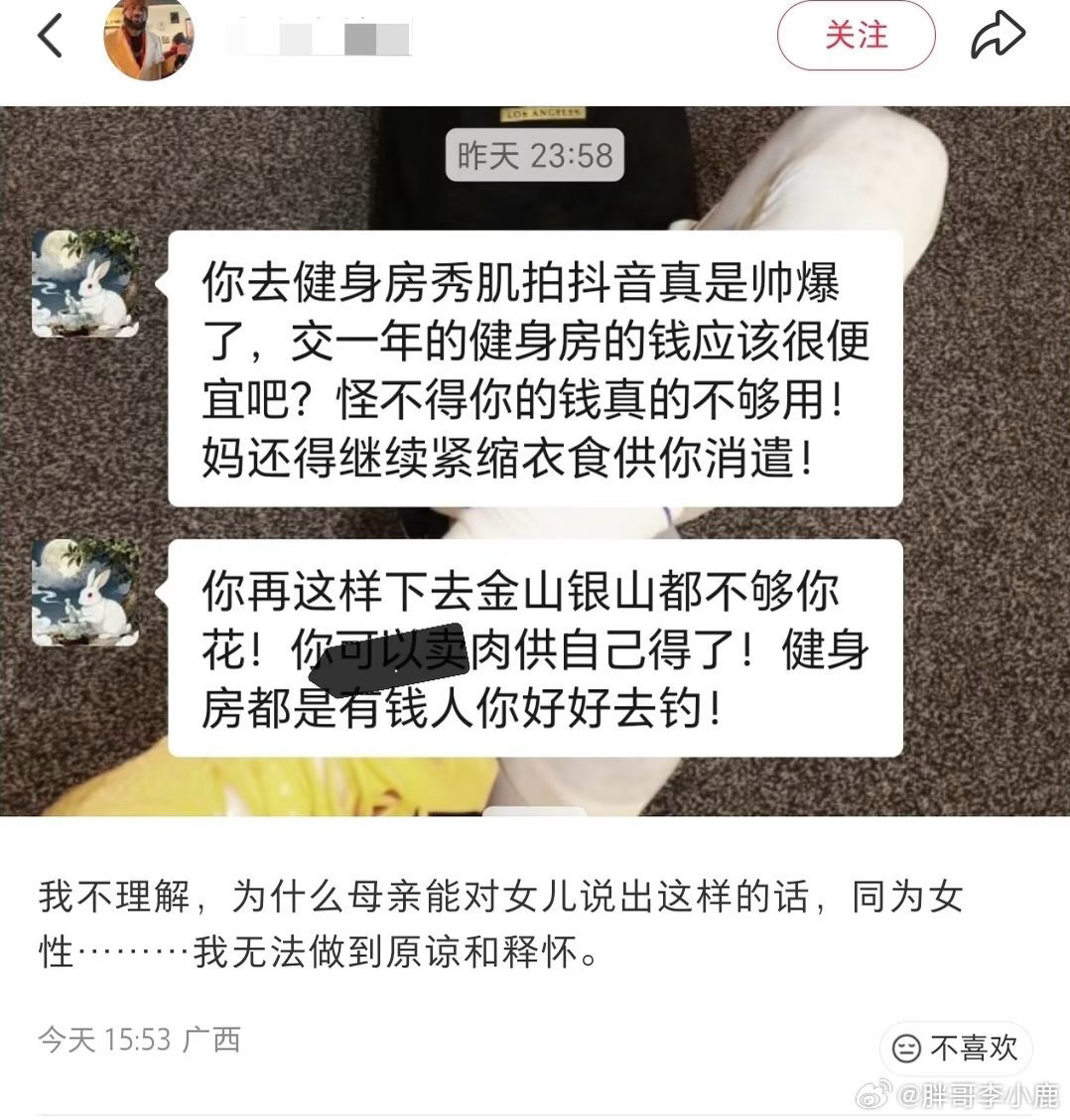 民间艺术观察