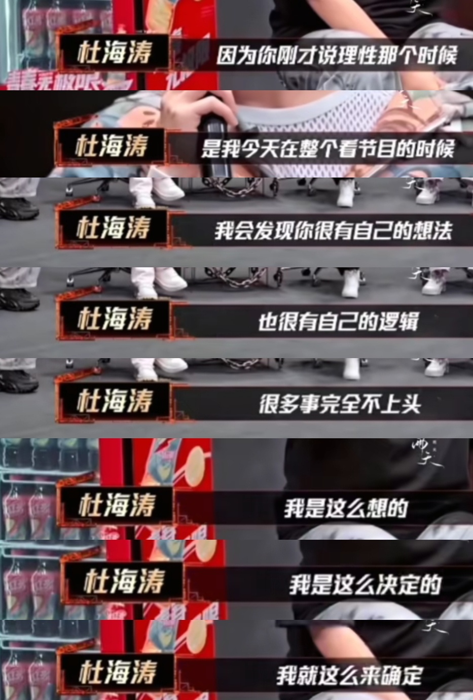 和严浩翔合作过的前辈都觉得严浩翔是一个很好的人🥹🥹 