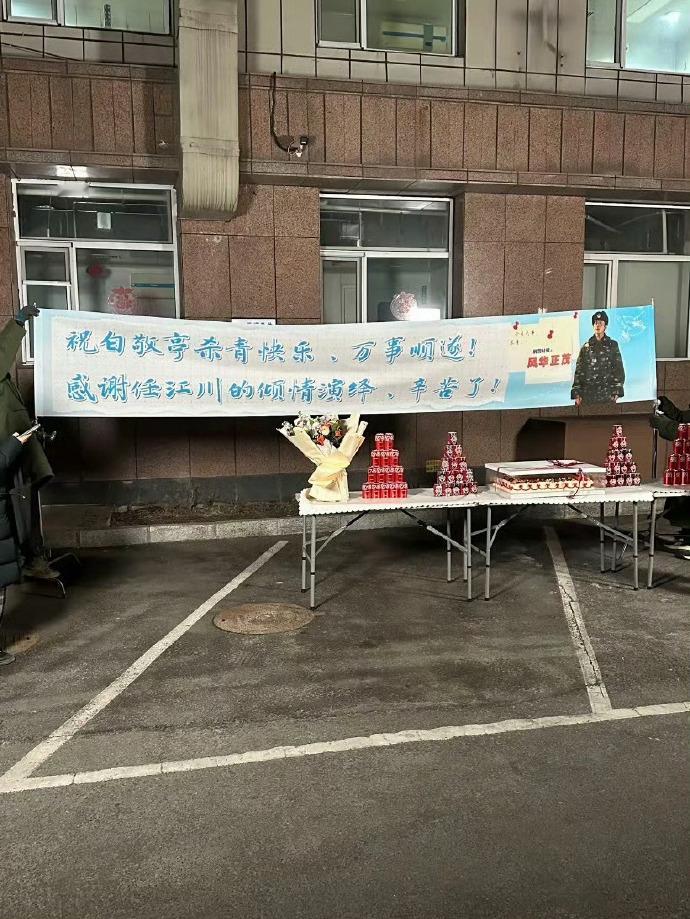 白敬亭刑警时刻杀青了，期待任江川 