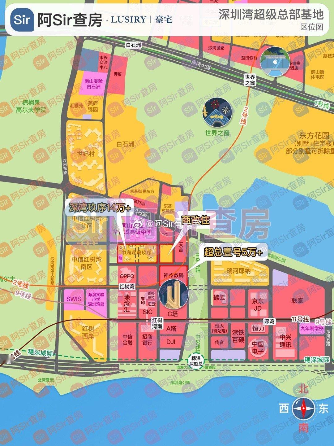 之前深超总改出来的这块地（深湾玖序旁）终究还是会土拍，限高80米，预计下周中旬土