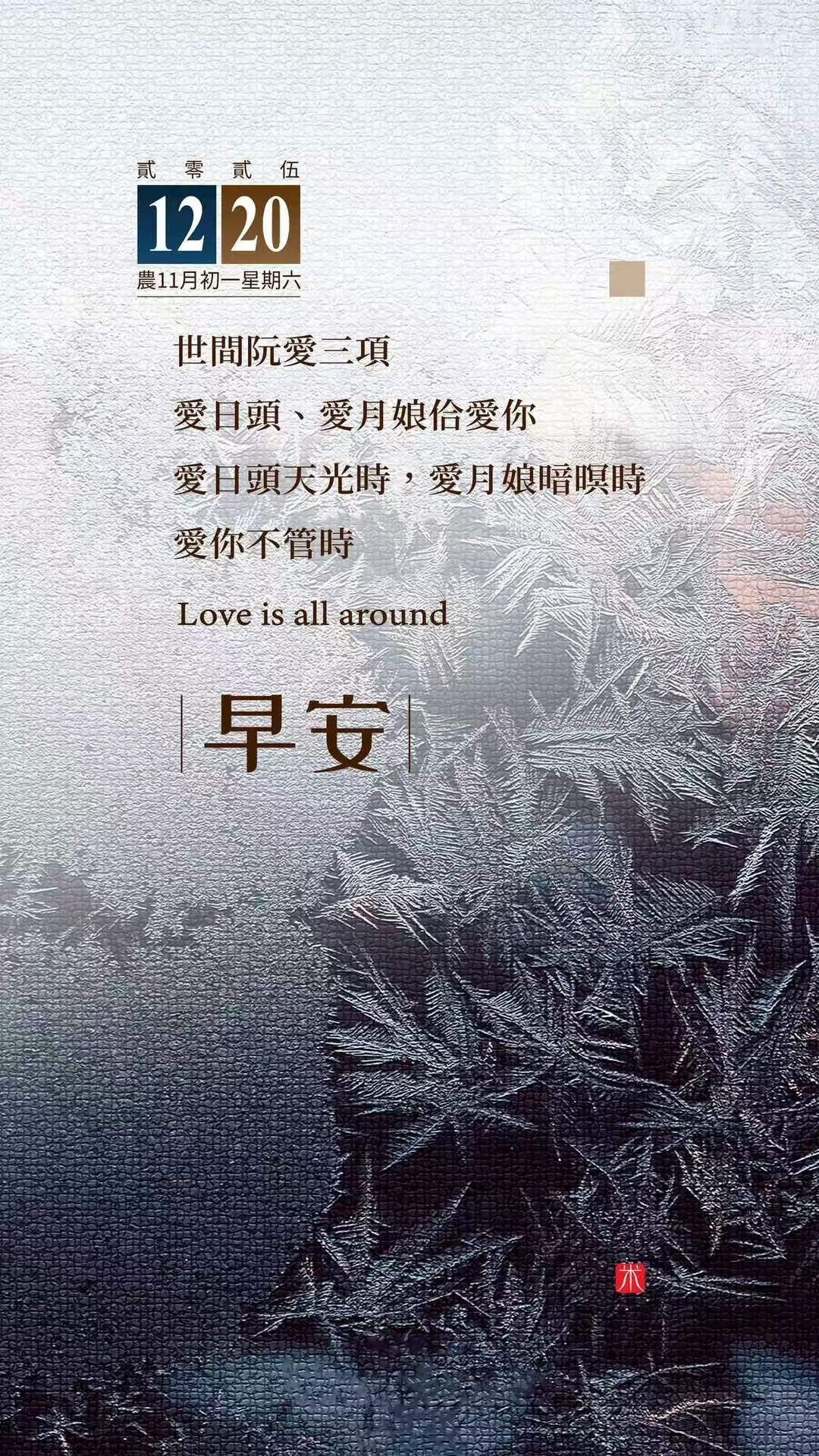 考研初试 先考考你们图中说的这句话啥意思？下午考英语吧，提示一下 I love 