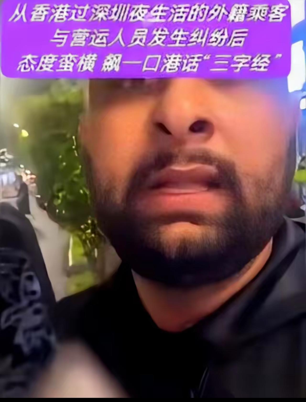 “继续拒不支付，立刻强制带回派出所处理！”
深夜十一点多的深圳街头，警灯的红蓝光