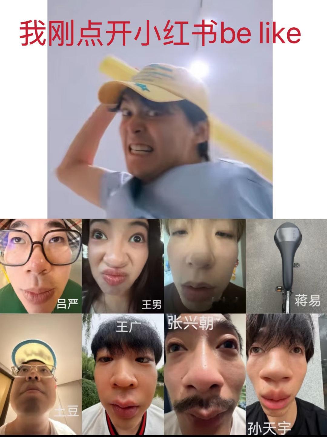本人： 