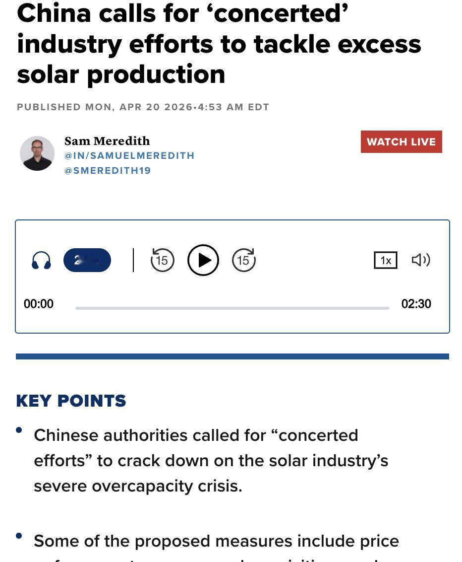 外媒：中国呼吁行业合作应对太阳能过剩问题

中国呼吁太阳能产业采取“协调合作”措