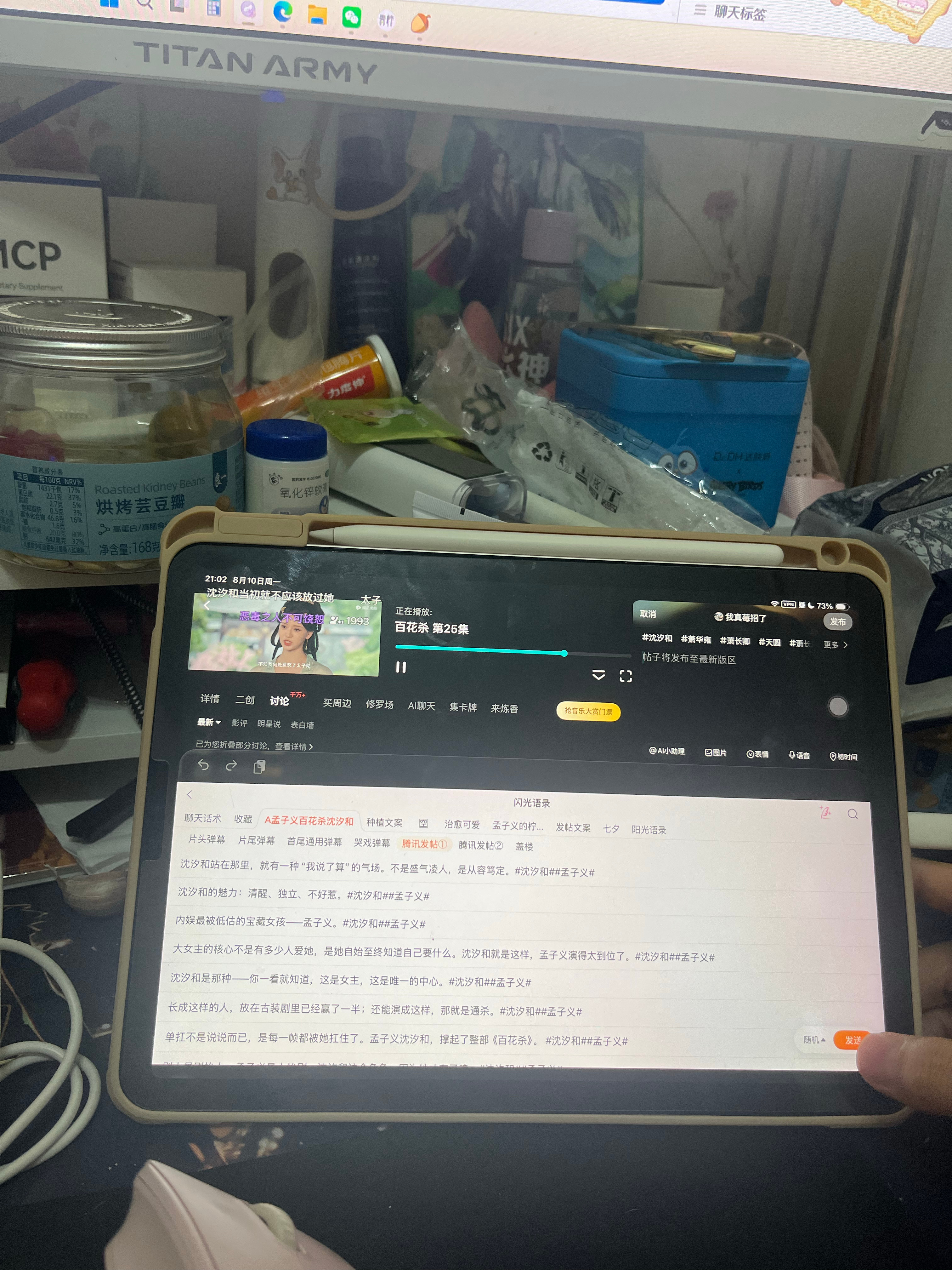 问就是开干