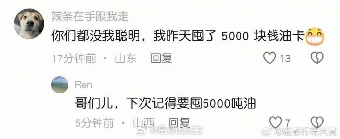 关于AI替代人类工作的一个预感，大家看下对不对。最近刷到很多裁员的新闻，大概就是
