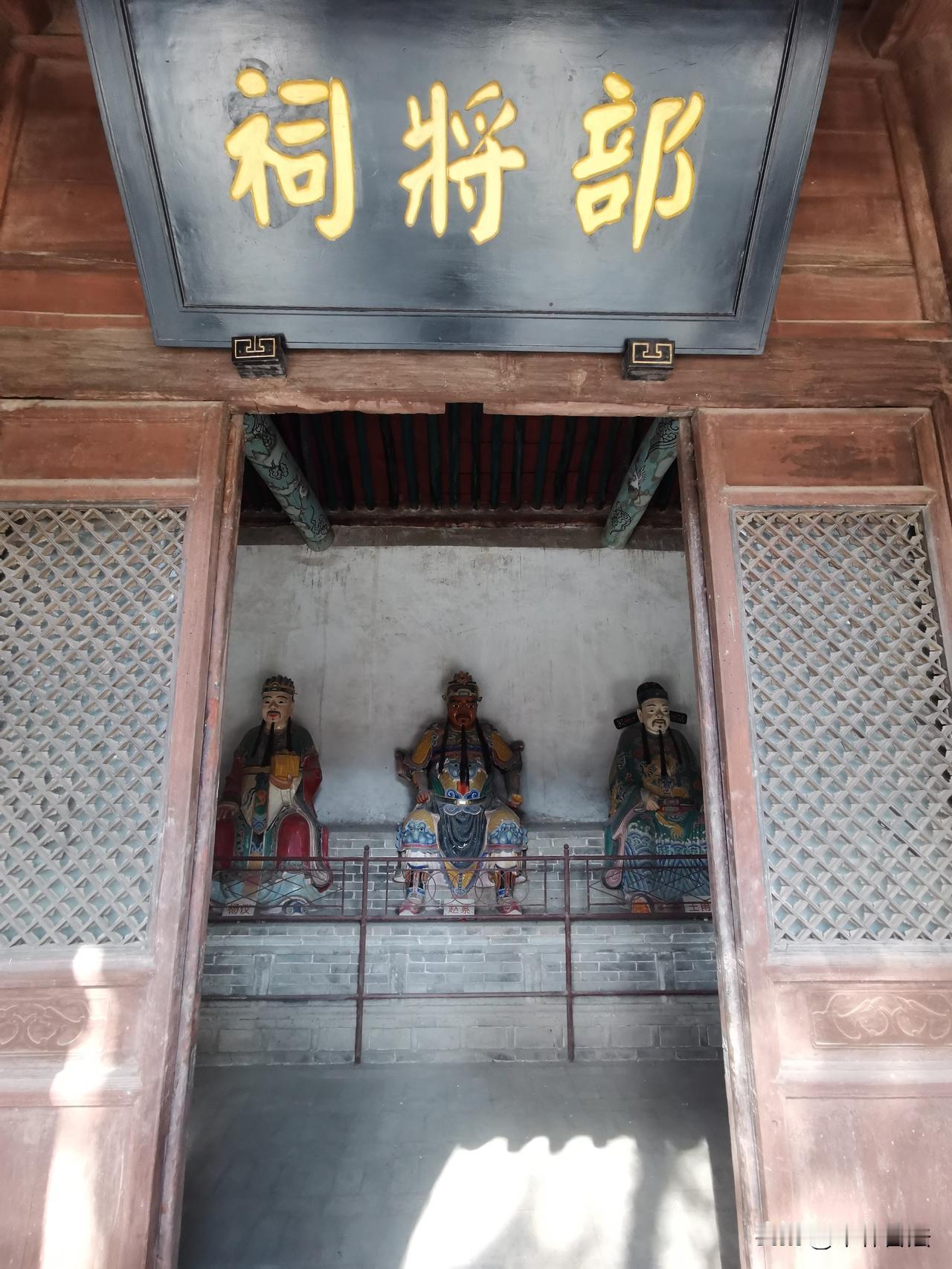 关羽的三位得力干将杨仪、王甫、赵累亦因主而被立祠建祀，供奉于解州关帝庙内。
杨仪
