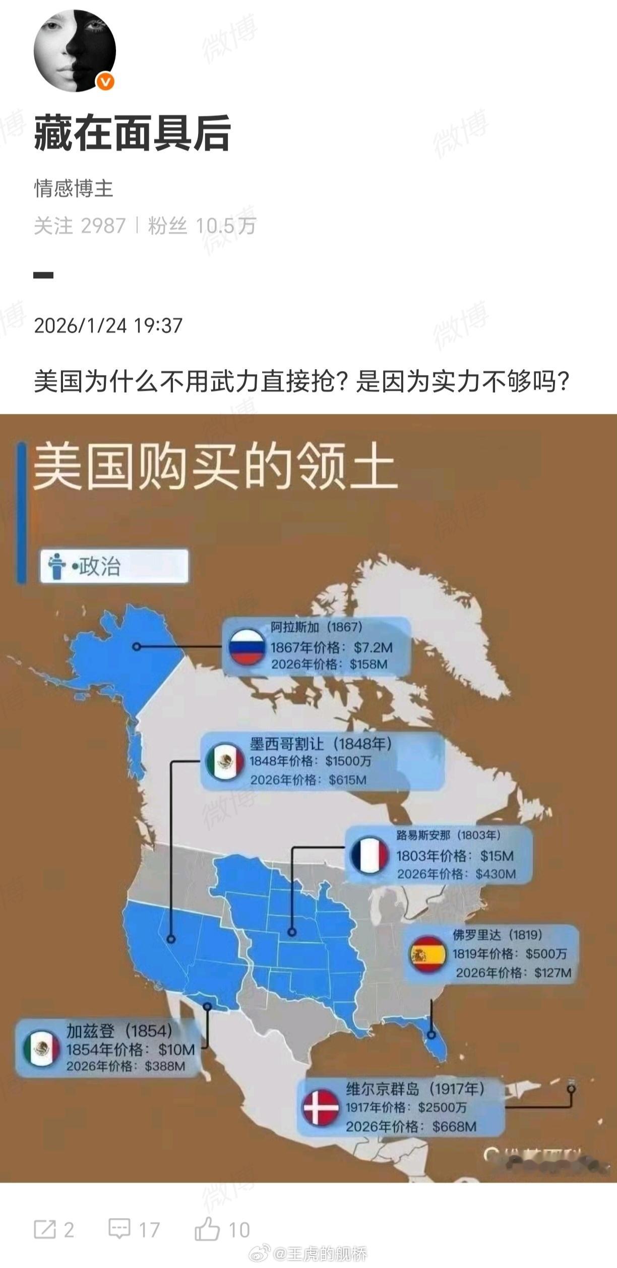 墨西哥：你看看你说的是人话吗？