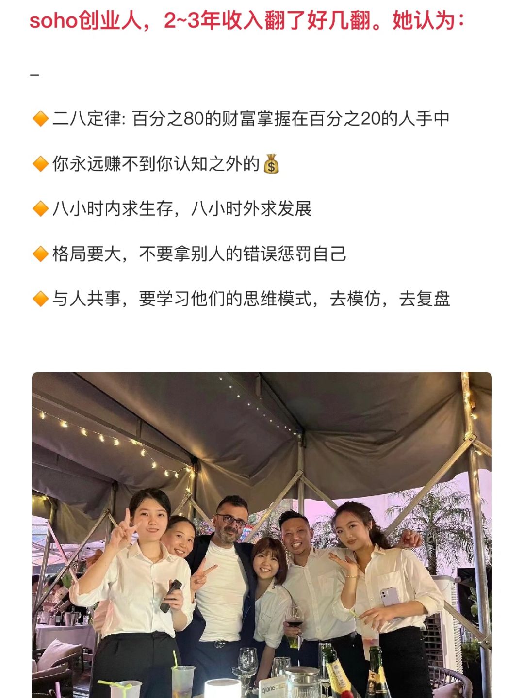 95年，年入30万，外贸的尽头是SOHO啊😭