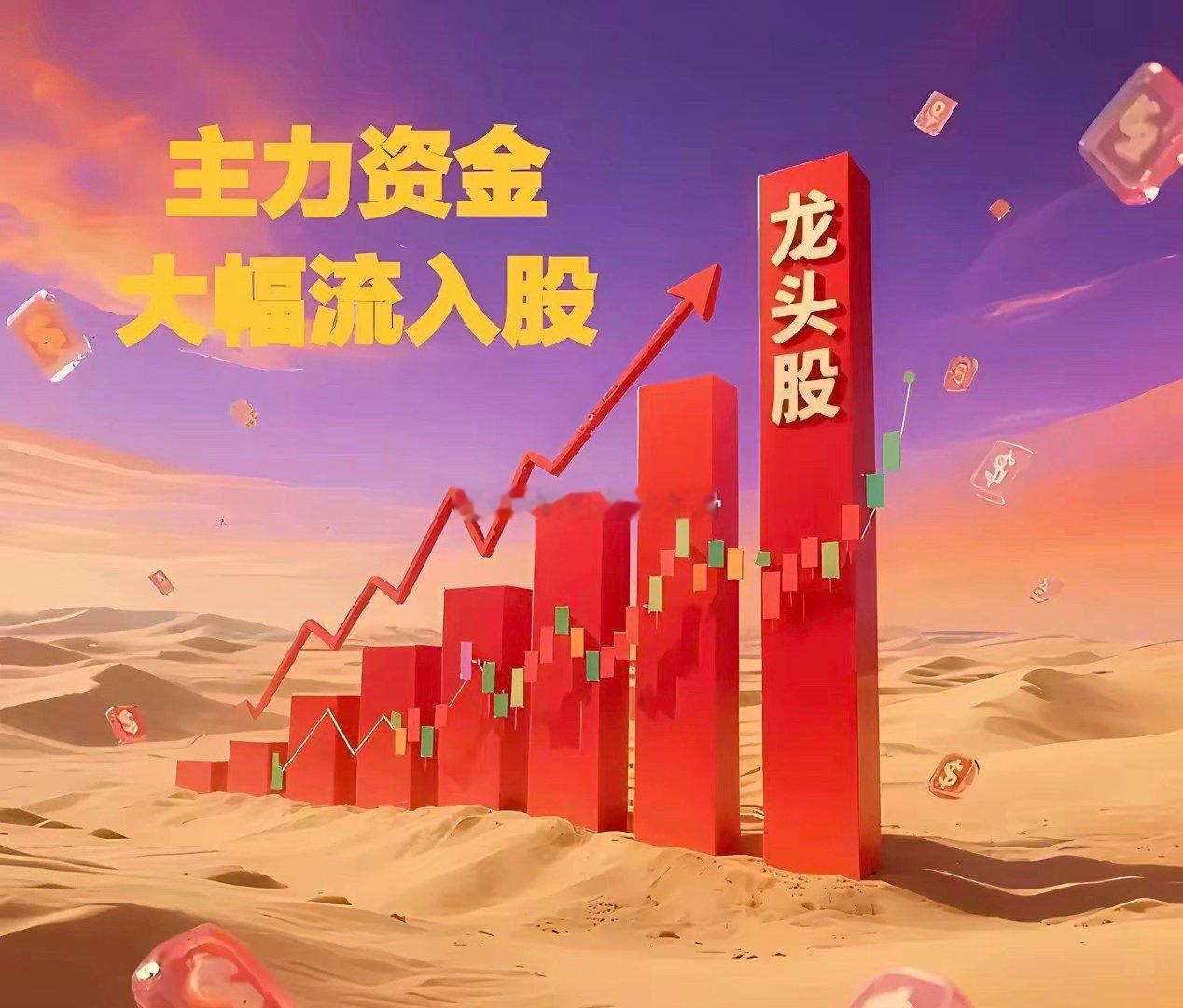 今日资金净流入前30个股1. 通富微电， 14.65亿， +5.31%， 芯片封