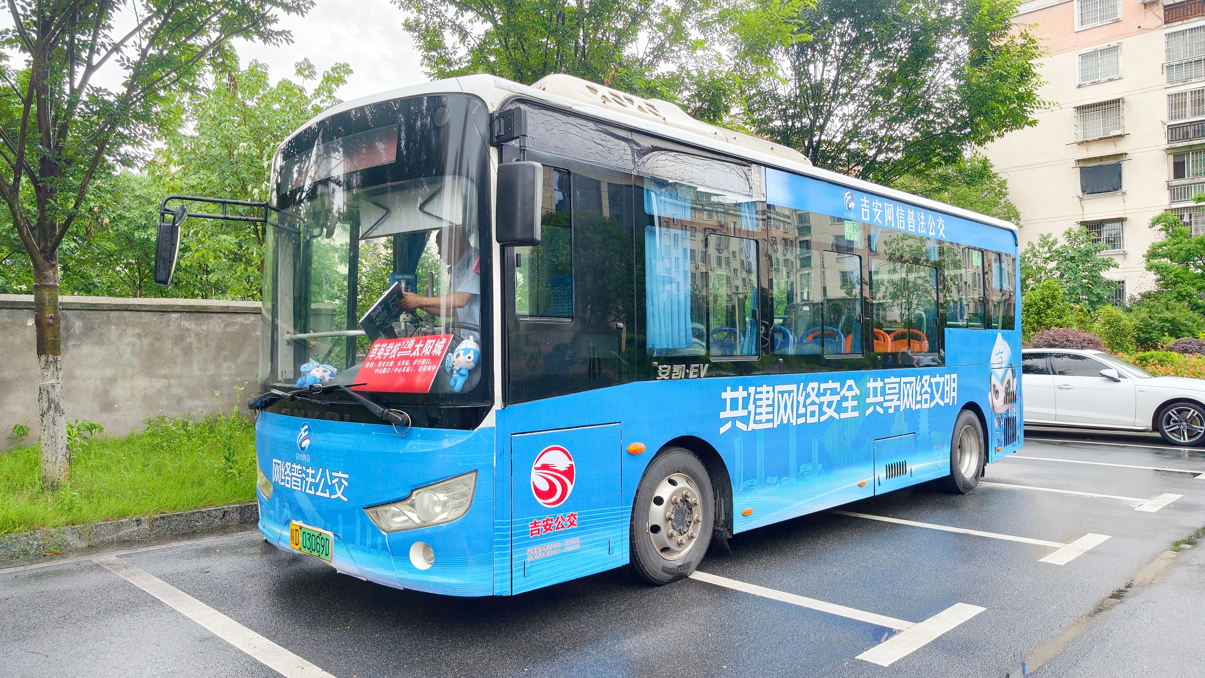 E法同行赣鄱红韵吉安的12路公交变成了“网络普法专车”，谁的点子人在放空时什么都